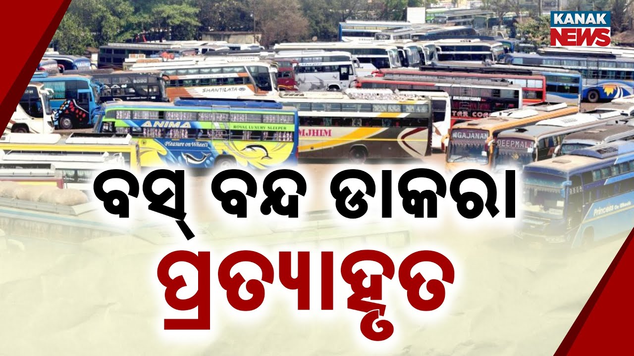 Bus Strike Called Off! Owners Association Withdraws December 1 Shutdown Plan