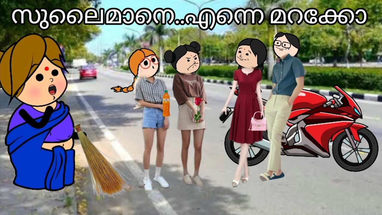 episode 71|സുലൈമാനെ💔എന്നെ നീ മറക്കോ🥺Malayalam fun vedio