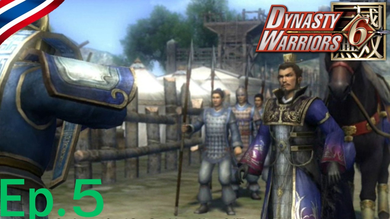 DYNASTY WARRIORS 6 : Cao Cao  (โจโฉ) Musou Mode Ep. 5