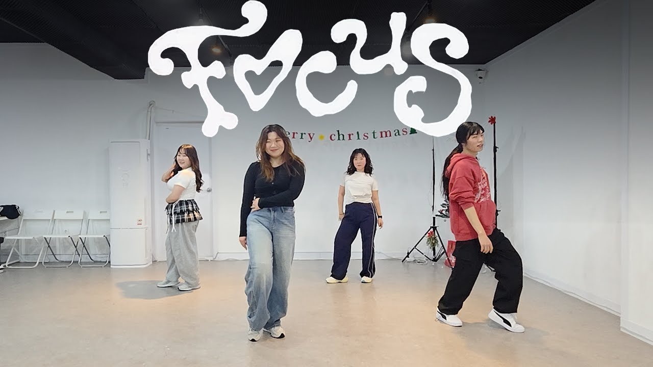 [DDRD CLASS] Hearts2Hearts (하츠투하츠) - FOCUS | CoverDance