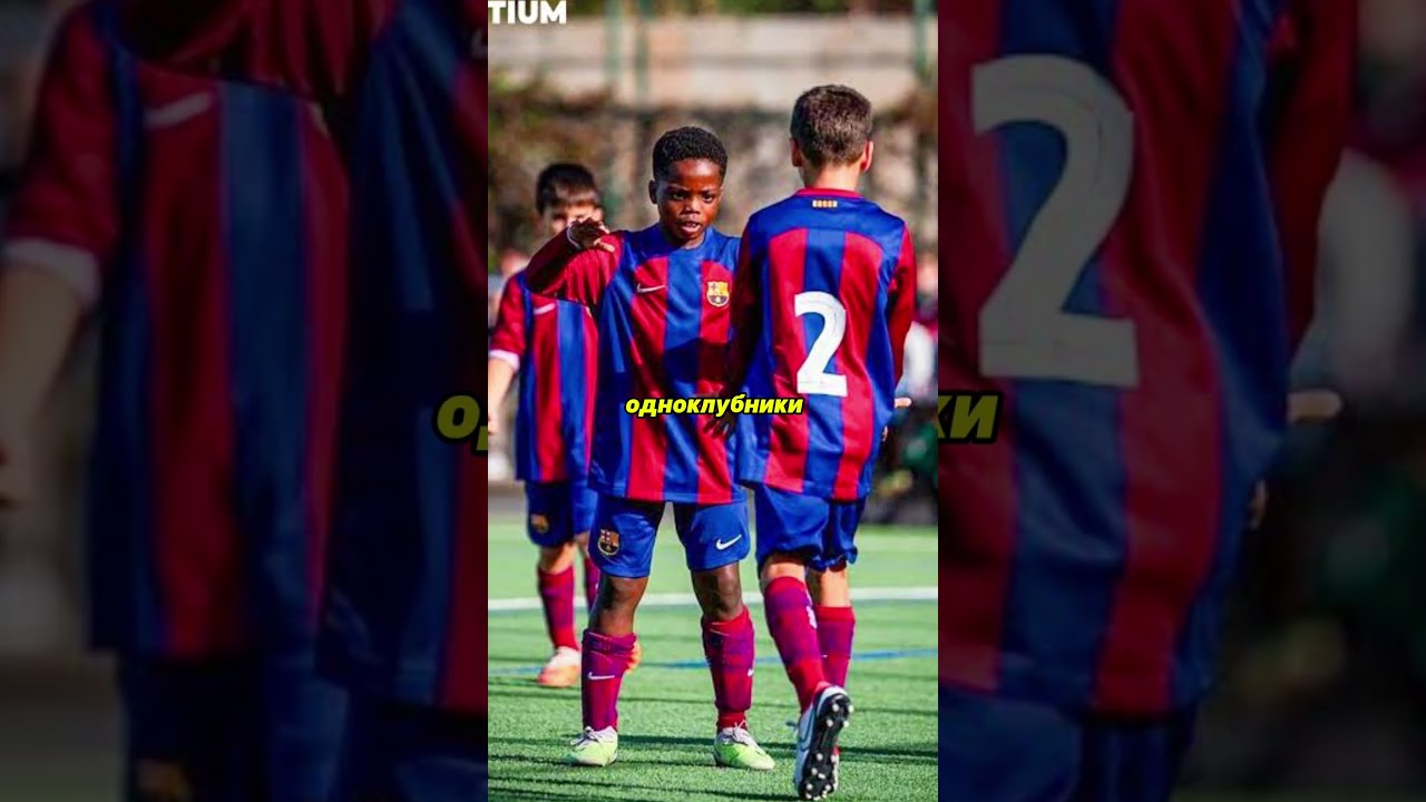 Ламасийский Мбаппе: новое чудо Барселоны #football #футбол #barcelona #yamal #messi #realmadrid
