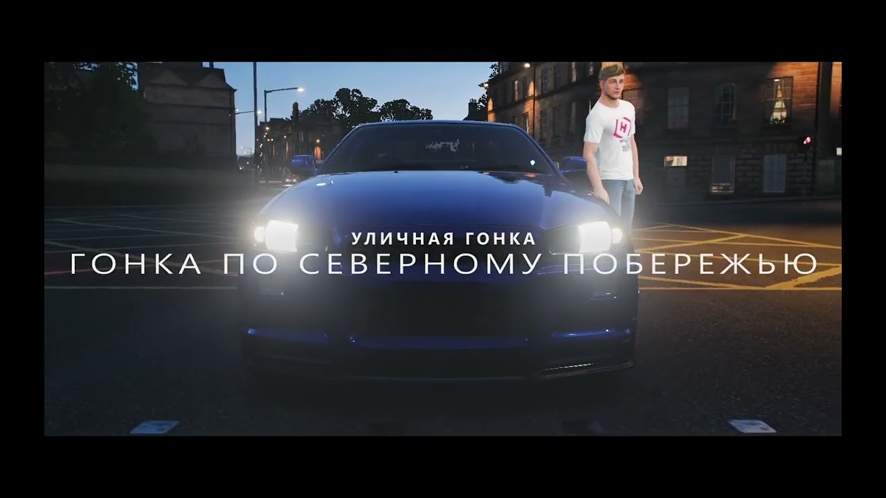 Ниcсанчик Forza Horizon 4