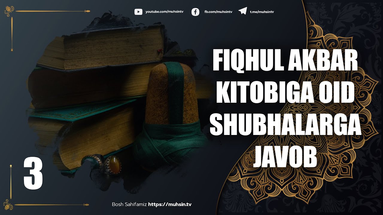 3-dars: Fiqhul Akbar kitobiga oid shubhalarga javob | Ustoz Yusuf Davron
