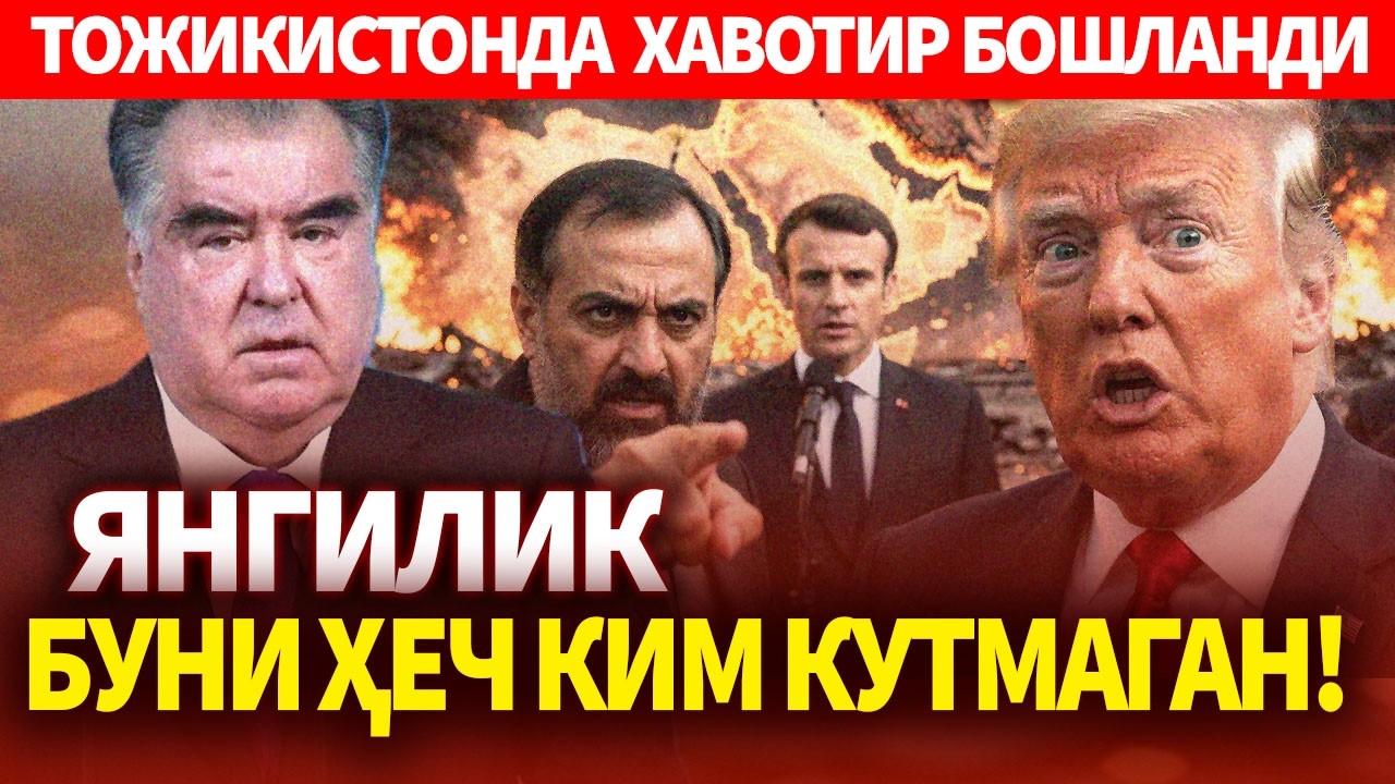 ТЕЗКОР ҲЕЧ КИМ ТЎХТАТА ОЛМАЙДИ! ЭРОН ОХИРГИ СЎЗНИ АЙТДИ&hellip;