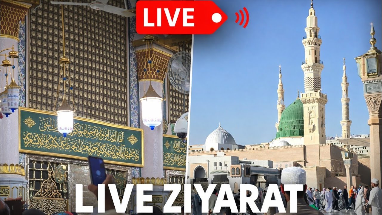 LIVE ZIYARAT Madina Sharif  Roza-e-Rasool ﷺ | Masjid-e-Nabawi Live Today Madinah Vlog 555