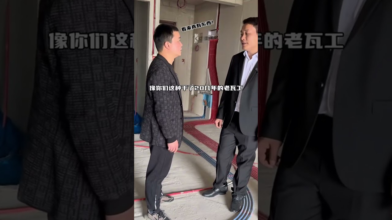 一直想要一套属于自己的西装…不过好像玩砸了（完整版）#红锅师徒