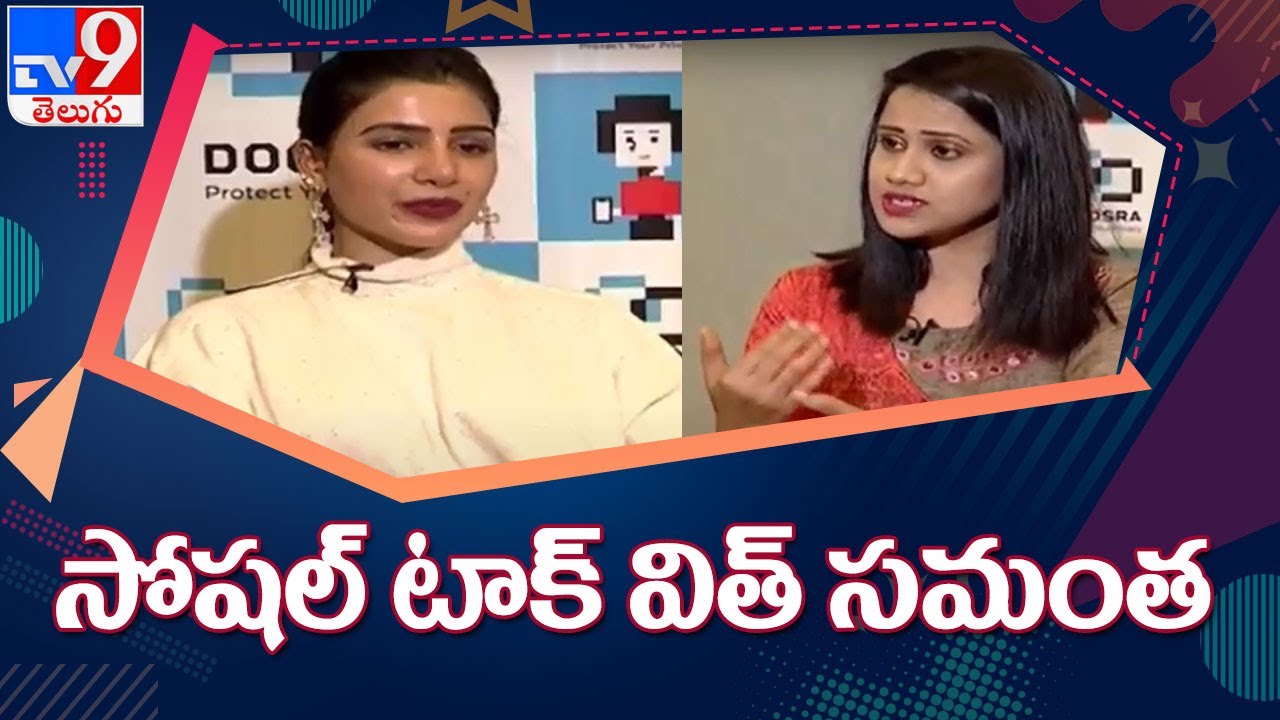 Social Talk With Samantha : TV9 Exclusive Interview - TV9