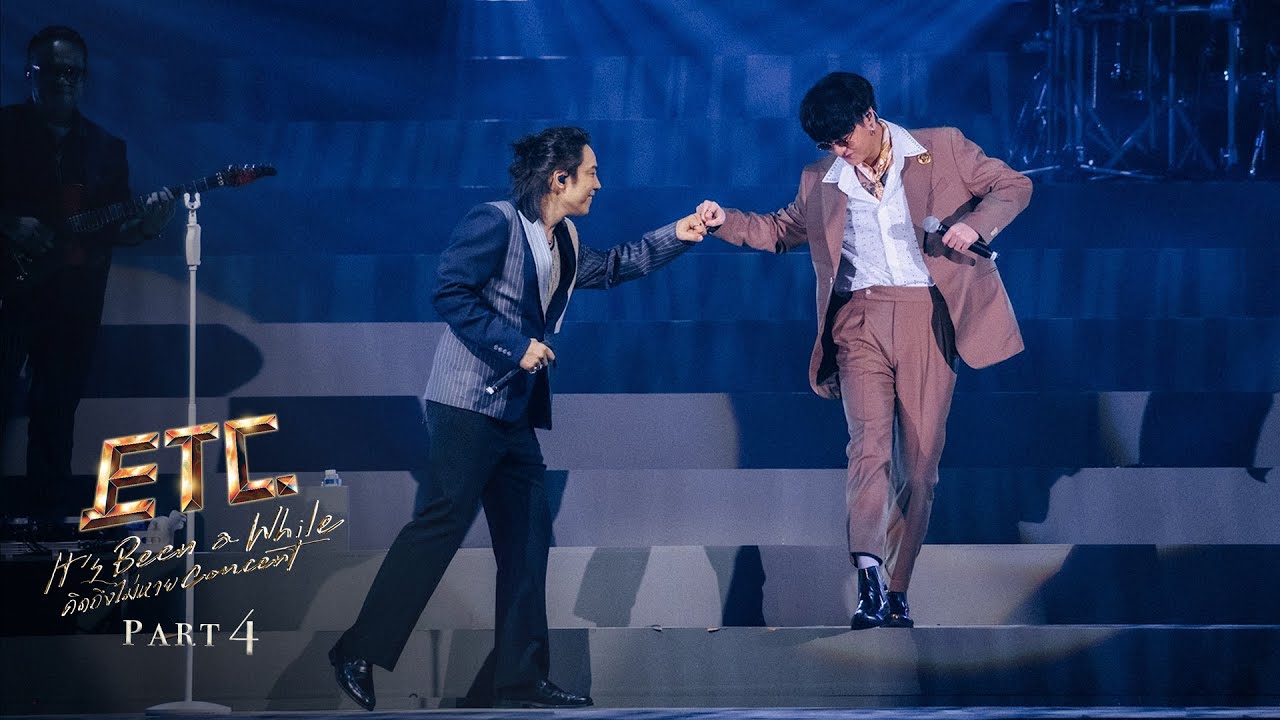 ETC. It’s Been a While คิดถึงไม่หาย Concert [Live] Part 4