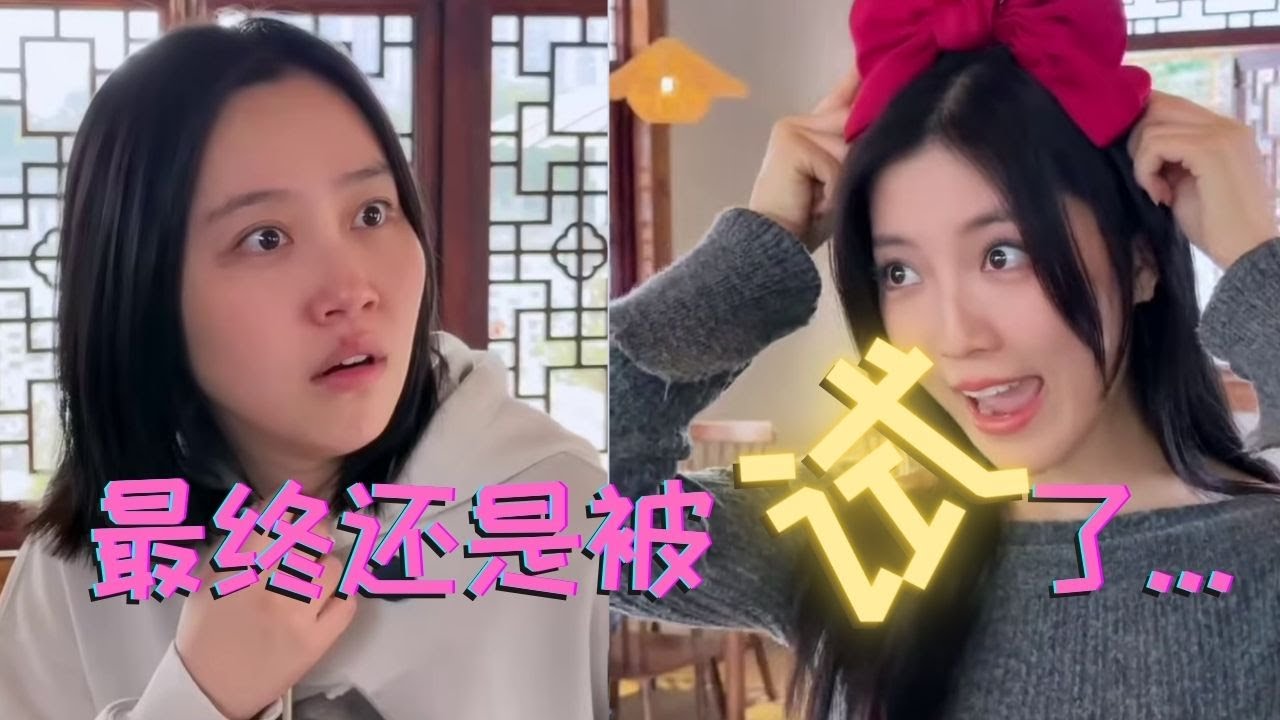 万万没想到最终还是被试了 | Facebook : zzrj0662