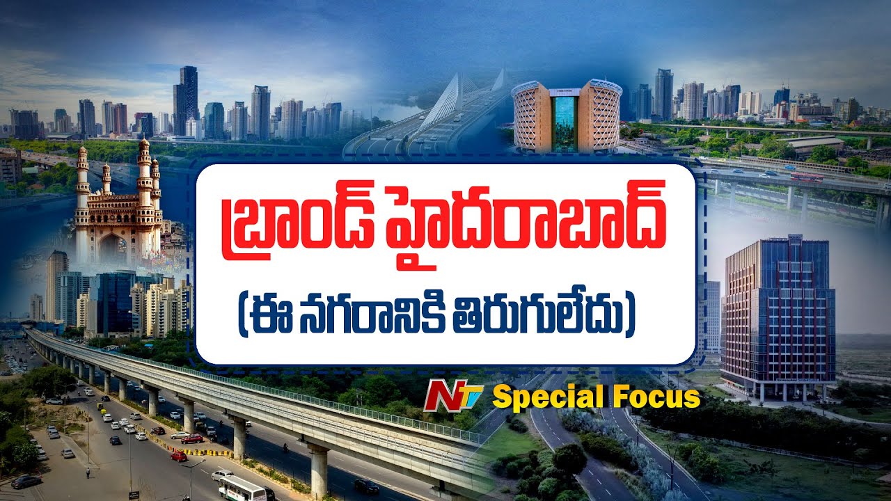 Special Story On Hyderabad Life Style, Cost Of Living | NTV Telugu