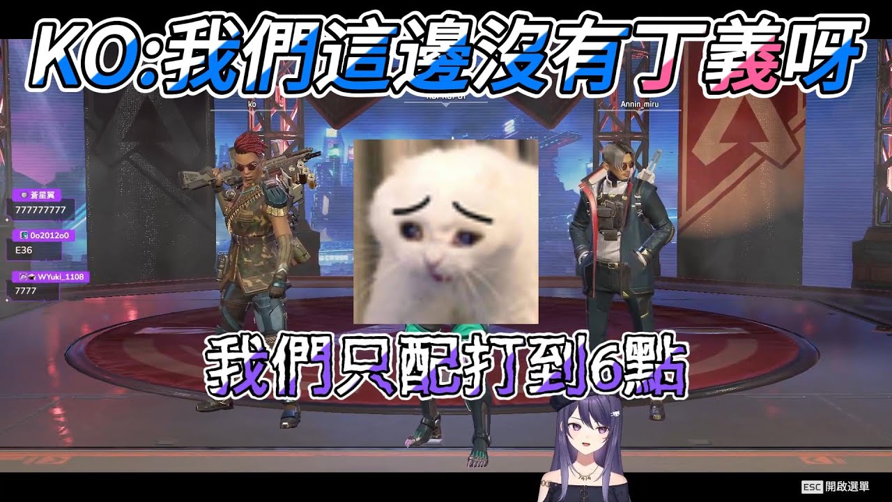 【KSP精華】K主播跟KO對老大使出厄之情勒，效果拔群w【Ft.杏仁ミル KO】
