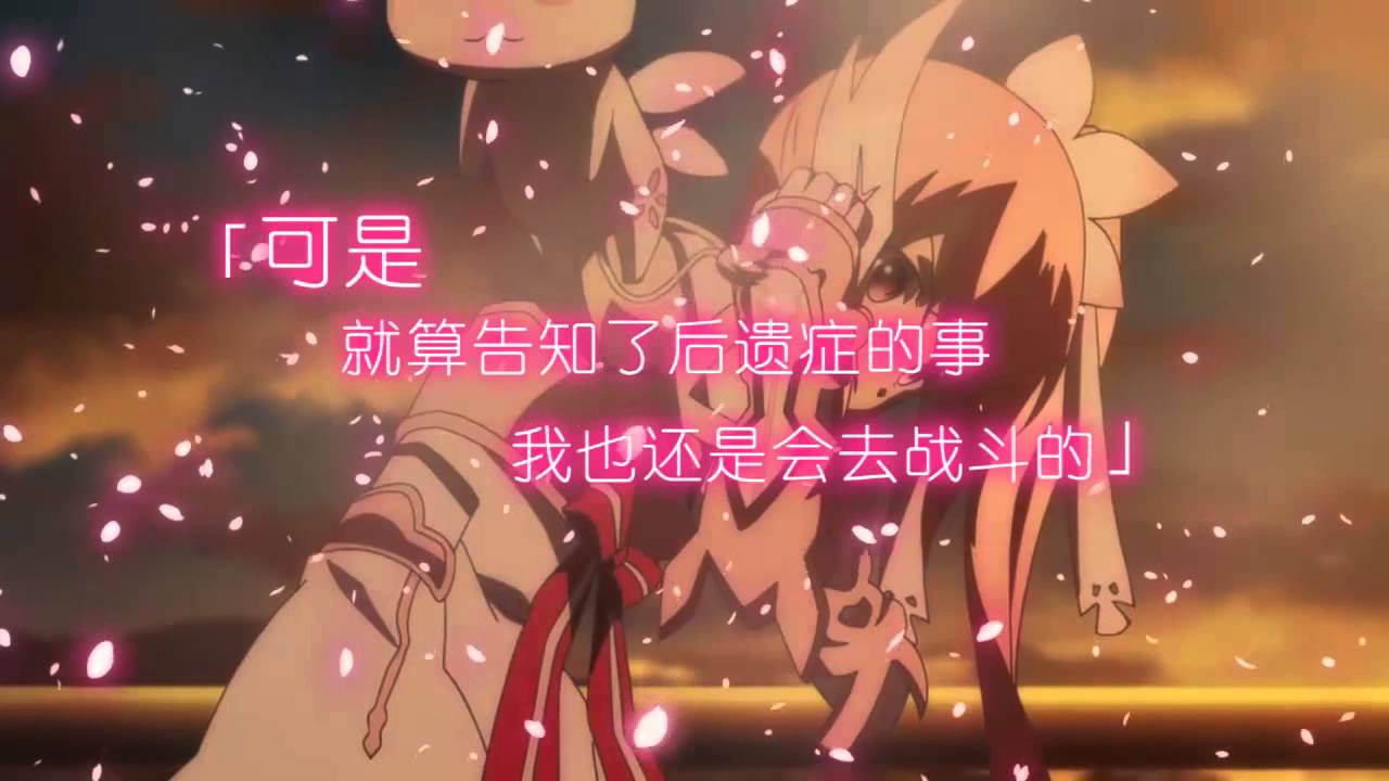 【ASMV】【高虐】「因為 我可是勇者啊」