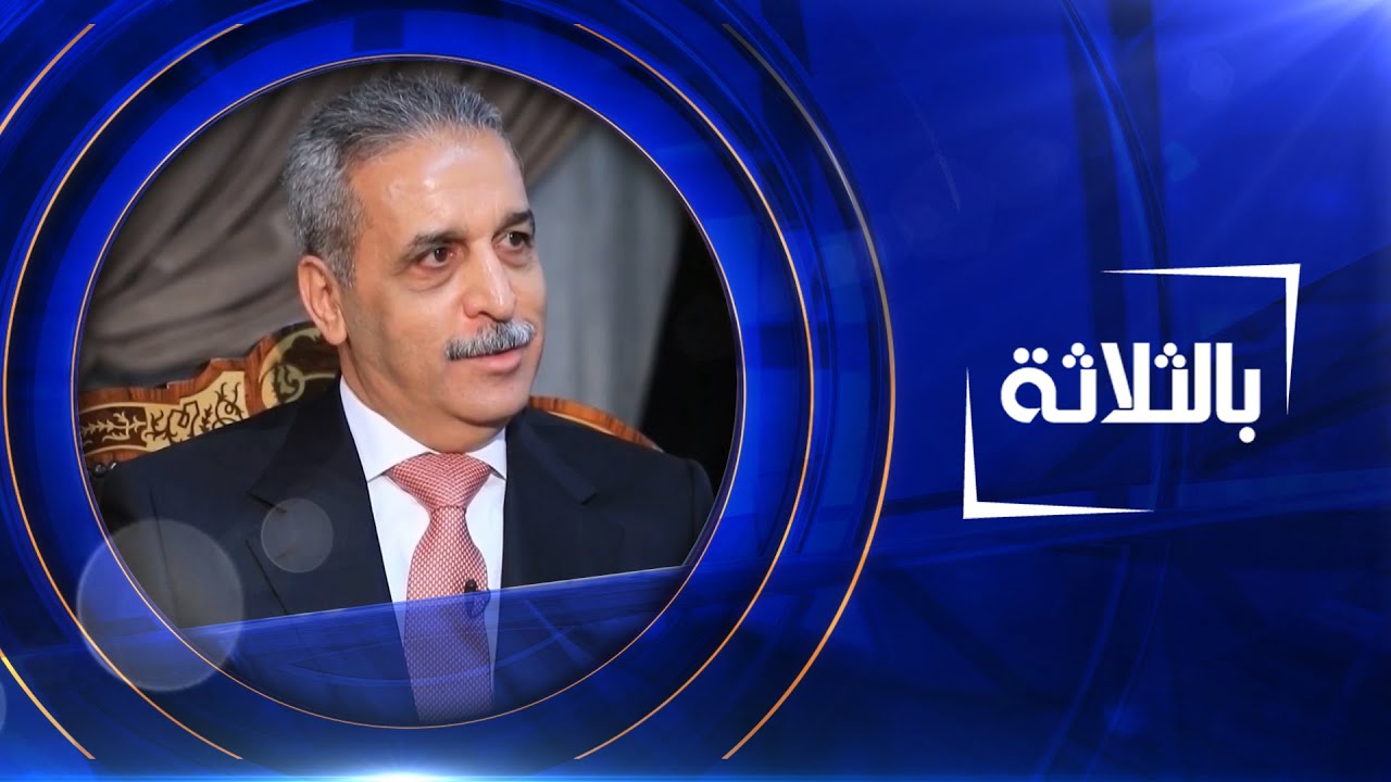 بالثلاثة  | فائق زيدان - رئيس مجلس القضاء الأعلى
