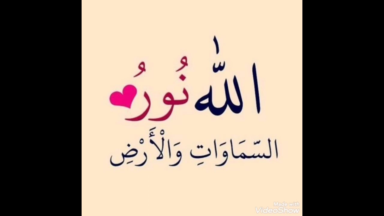 تەکیەی پێنجوێن