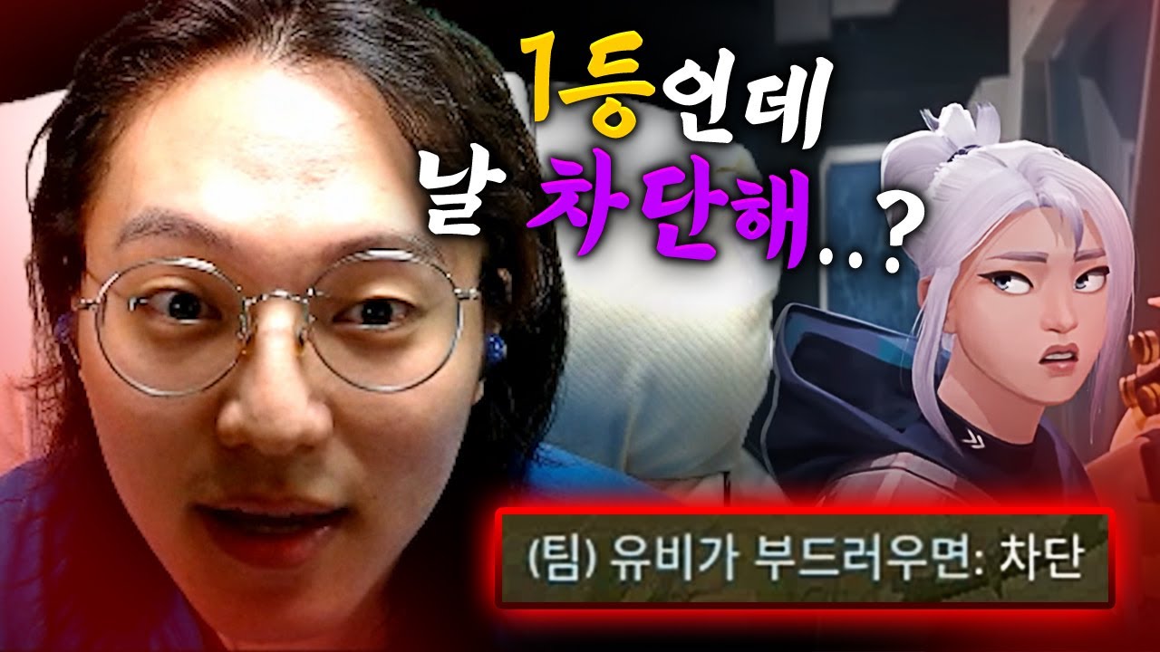 [발로란트] 