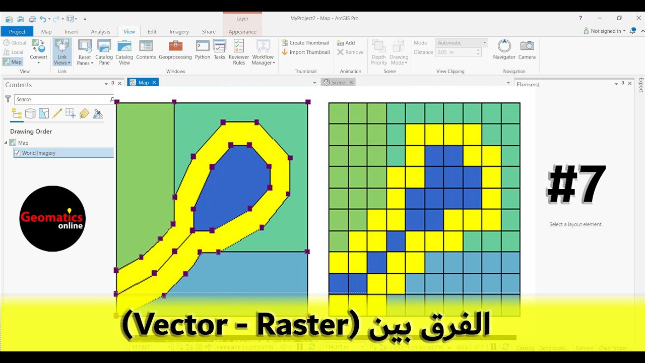 7 - الفرق بين (Vector - Raster) # Ahmed Hashim