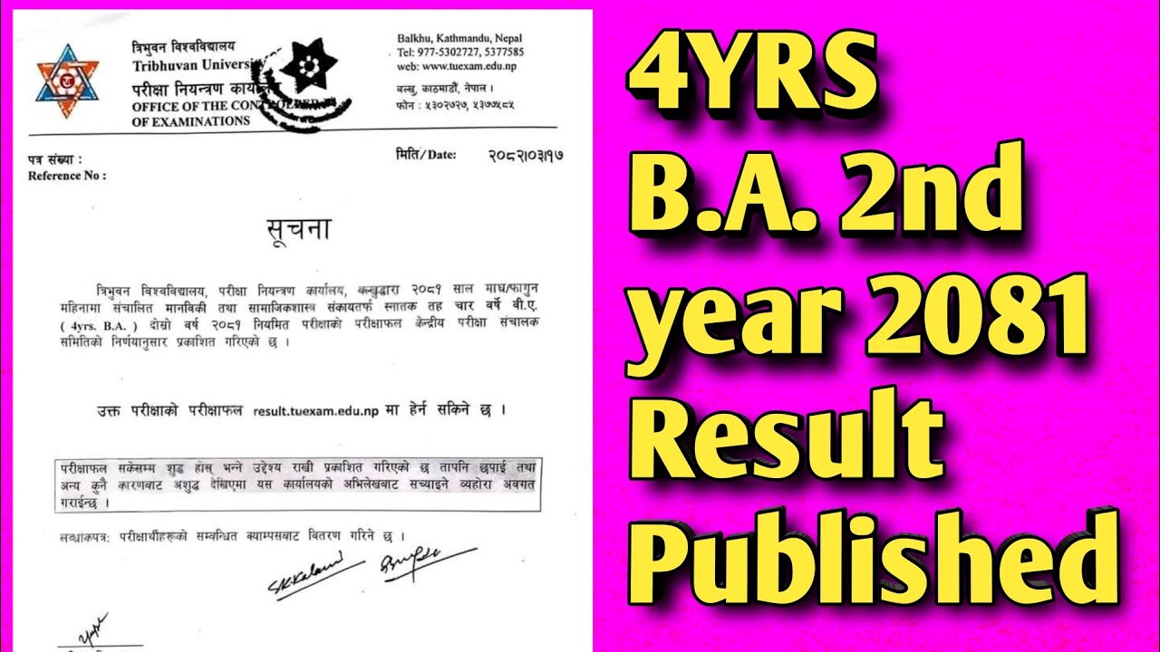 4 YRS B.A. 2nd Year Result 2081 Published | TU Result Update | Tech Boy Nabaraj