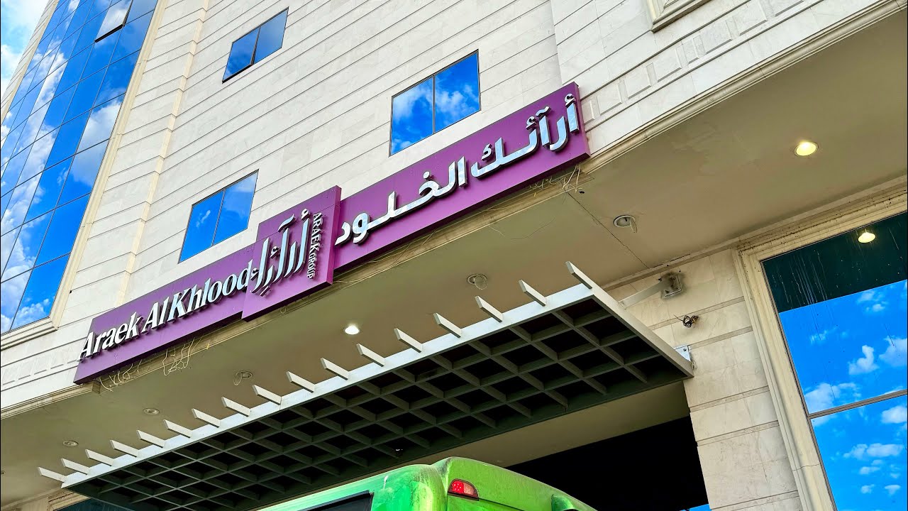 Araek Al Khlood Hotel Makkah Mukarramah-Shuttle Service || Booking Contact Wh +91-7900900910 #viral