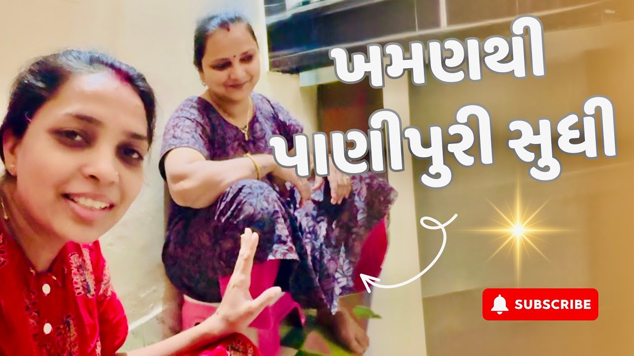 આખો દિવસ ફૂડ મસ્તી | ખમણ, જલેબીથી લઈને ઊંધિયું અને પાણીપુરી