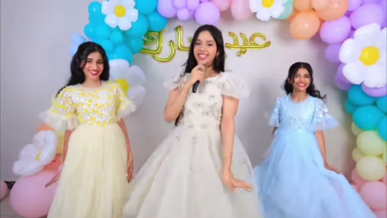Eit Eid shafa first song 2025