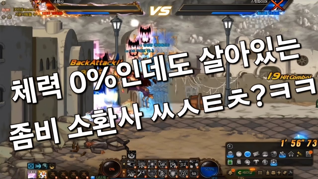 [던파] 체력0%인데도 살아있는 좀비 소환사ㅋㅋEp.46