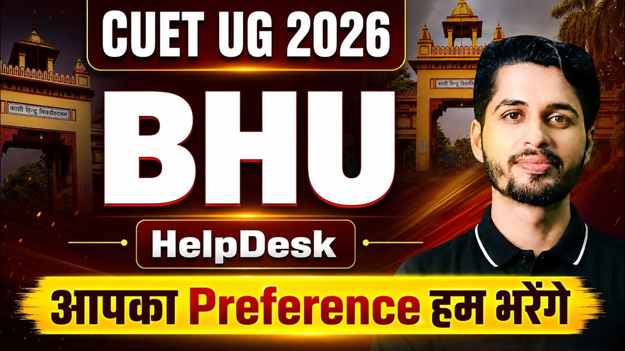 आपका BHU Preference हम भरेंगे | Launching BHU HelpDesk | Bhu counselling 2026 | Vaibhav Sir