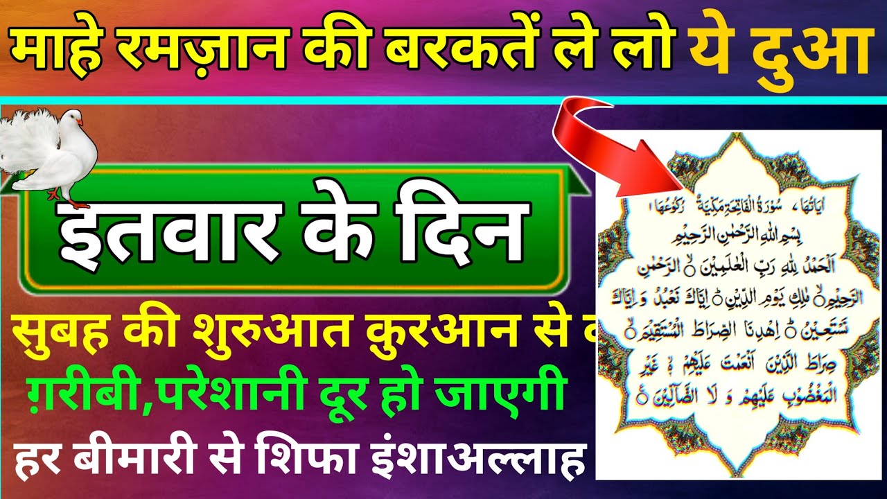Jumma Ko Surah Kahf Ki Tilawat | jumma ke din ki dua Surah kahf | Surah Kahaf Reaction Jumma Ke Din