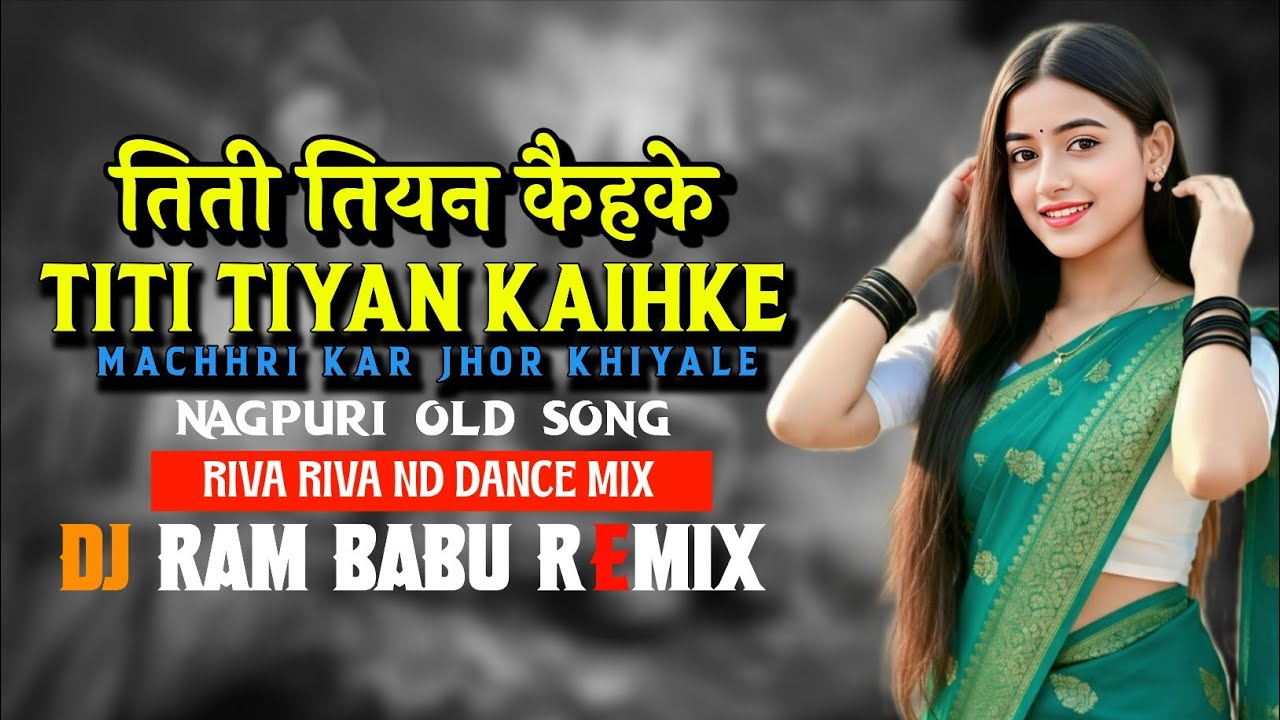 Titi Tiyan kaihke ( तिती तियन कैहके) Nagpuri Song Dance Mix RIVA RIVA MIX DJ RAM BABU REMIX 