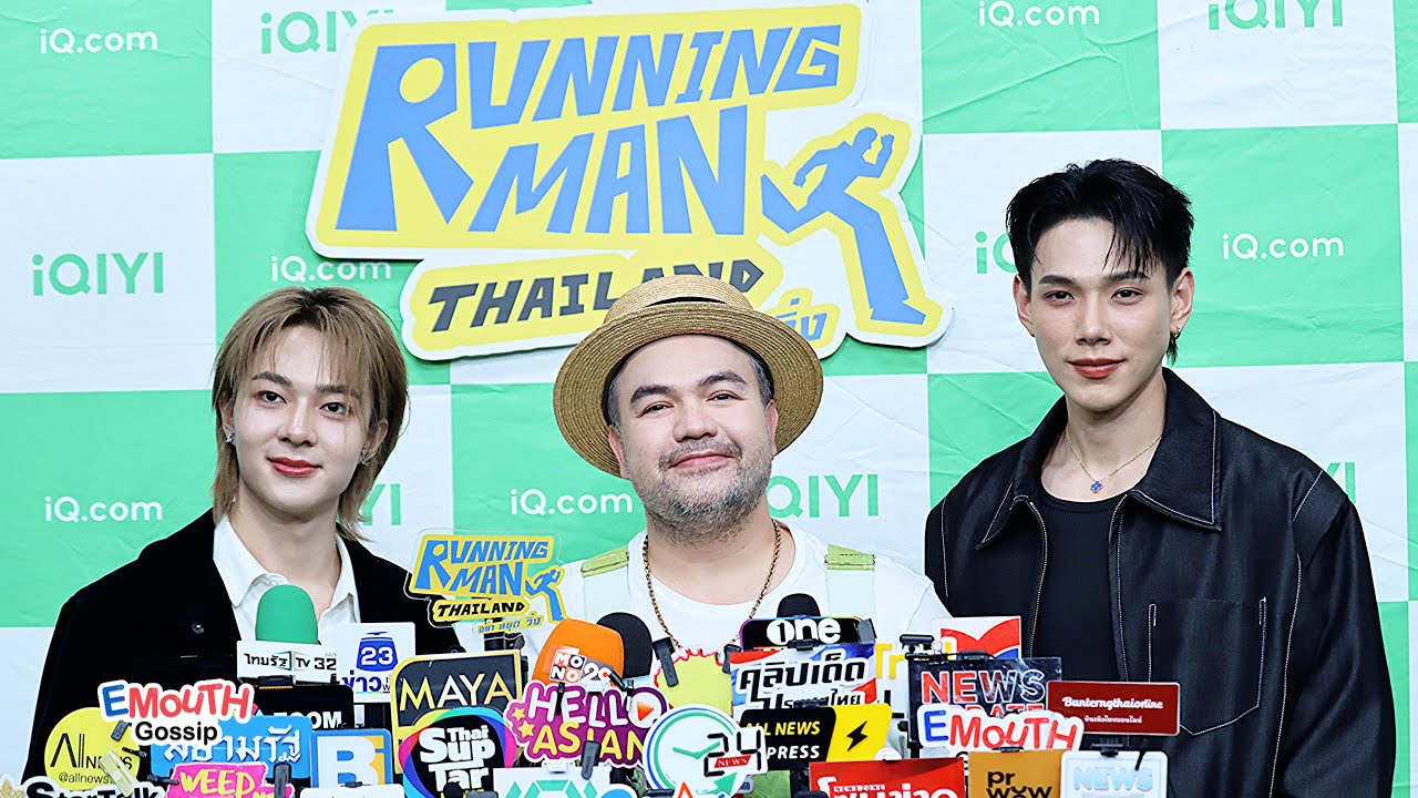 [LIVE! สัมภาษณ์] “โอ๊ตปราโมทย์-นุนิว-ต้าห์อู๋” ในงาน Running man Thailand!