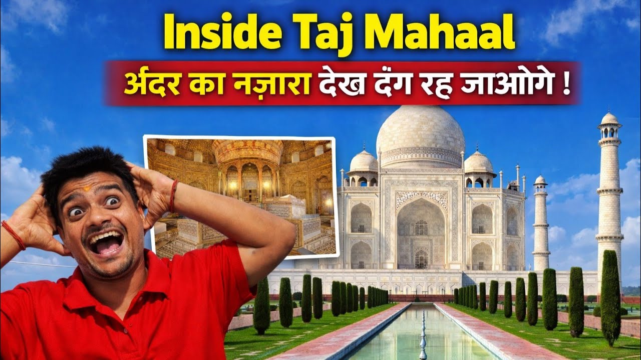 Tajmahal #tajmahal #tajmahalview #tajmahalvlog #tajmahaltour #tajmahalindia 