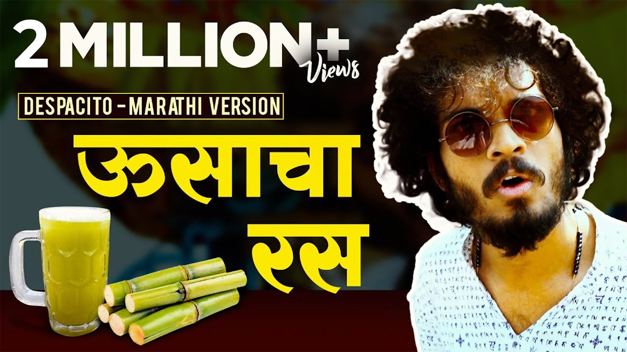 Usacha Ras | Despacito Marathi Version | Khaas Re TV
