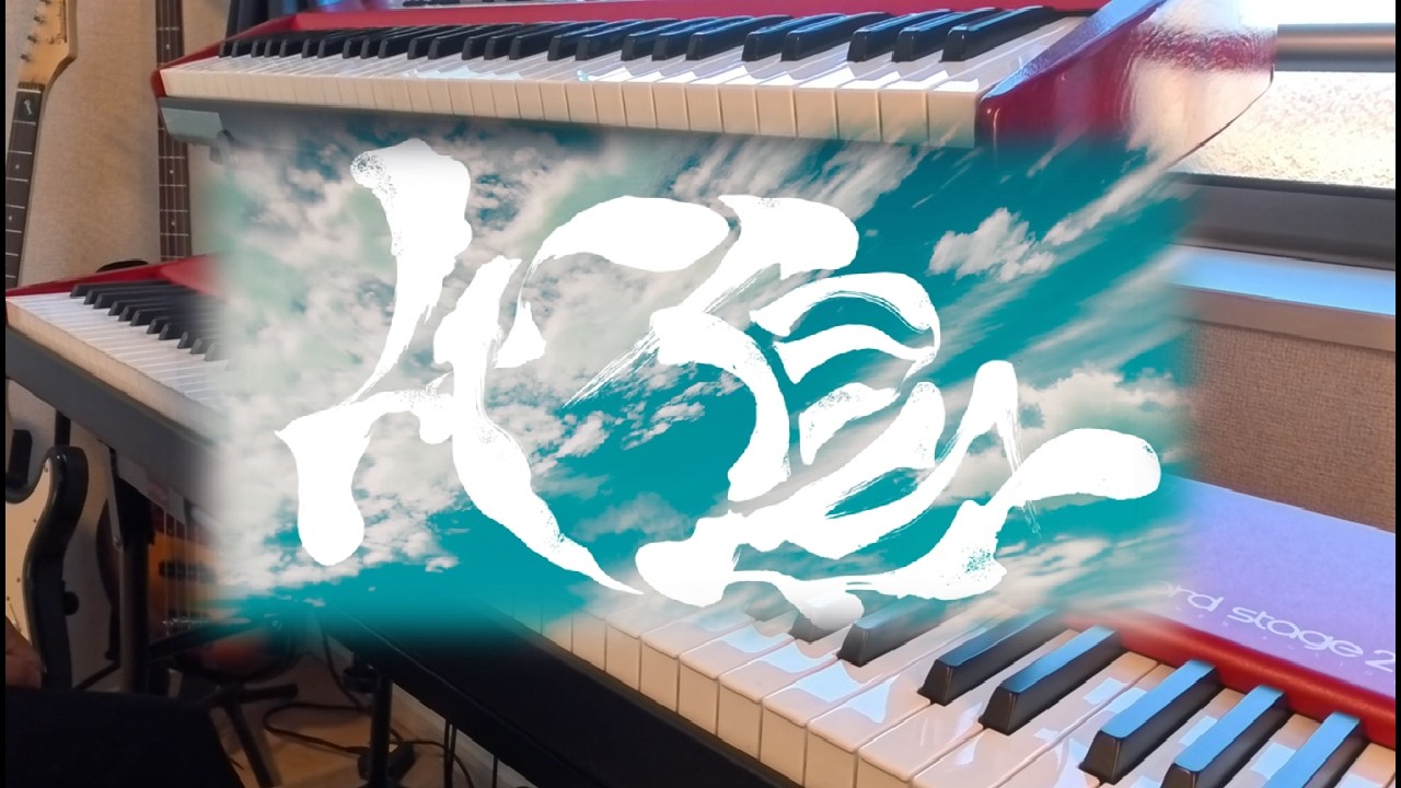 千鳥/ヨルシカ【弾いてみた-ピアノパート】