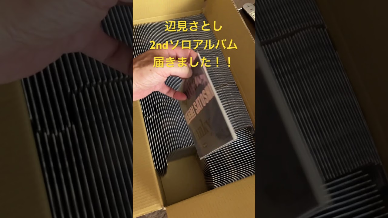 辺見さとし2ndソロアルバム「Guitar Junky Vol.1」CD盤完成しました！こちら配信、流通販売に先行で通販致します♪詳細はYouTube動画でお知らせします♪ 