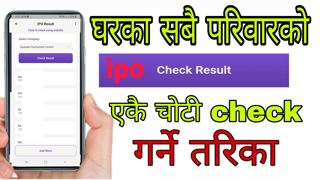 how to check ipo result in nepal &para;&para; all family members ipo result check ✅ ipo result kasari herne