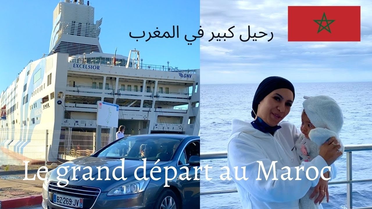#VLOGMAROC/ VOYAGE AU MAROC MARRAKECH GNV- SETE-TANGER 🇲🇦