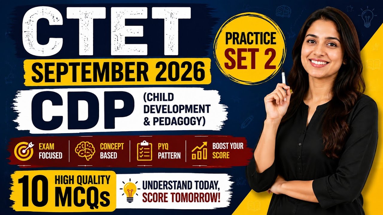 CTET September 2026 CDP Practice Set 2 🔥 | 10 Most Important MCQs | Paper 1 & 2 | With Explanation