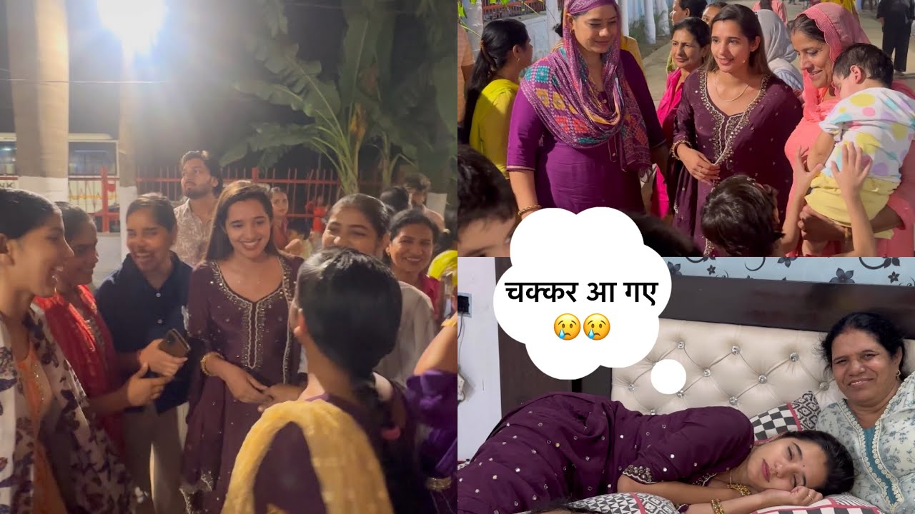 Meet-up के बाद हुई haalat kharab😢