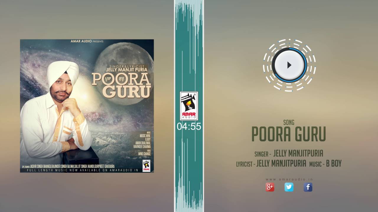 New Punjabi Songs 2016 || POORA GURU || JELLY MANJITPURI || Latest Punjabi Songs 2016 || HD Audio