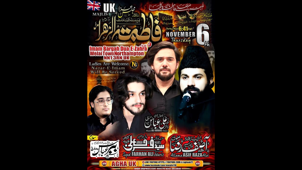 LIVE: AYYAM-E-FATIMA (SA) - ALI ABBAS ASKARI - ALLAMA ASIF RAZA ALVI - FARJAN ALI WARIS