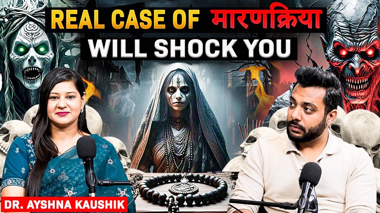 True Case of Marankriya will Shock You !@Magickal Remedies by Dr. Ayshna Kaushik
