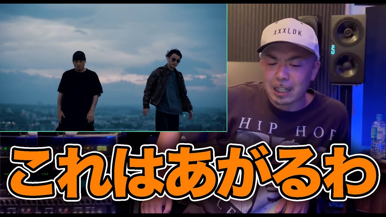 OZROSAURUS / Players' Player feat. KREVA をラッパーに聴かせてみた結果