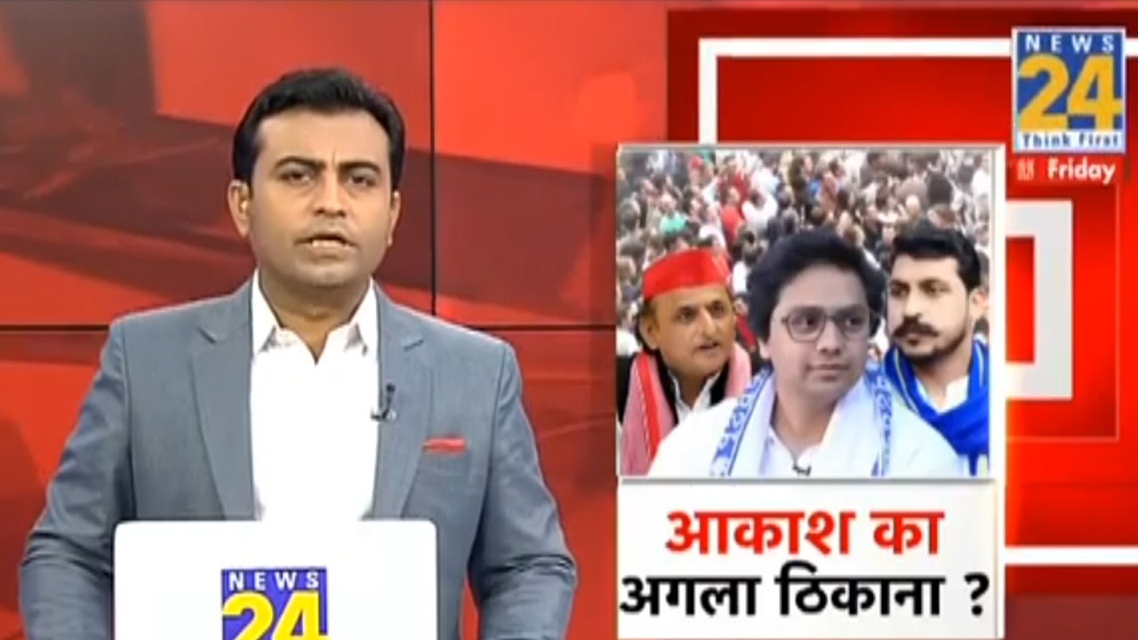 UP Election 2027: All Eyes on Akash... Where Will He Go?... Did Akash Leave BSP in Disgrace? Akhi...
