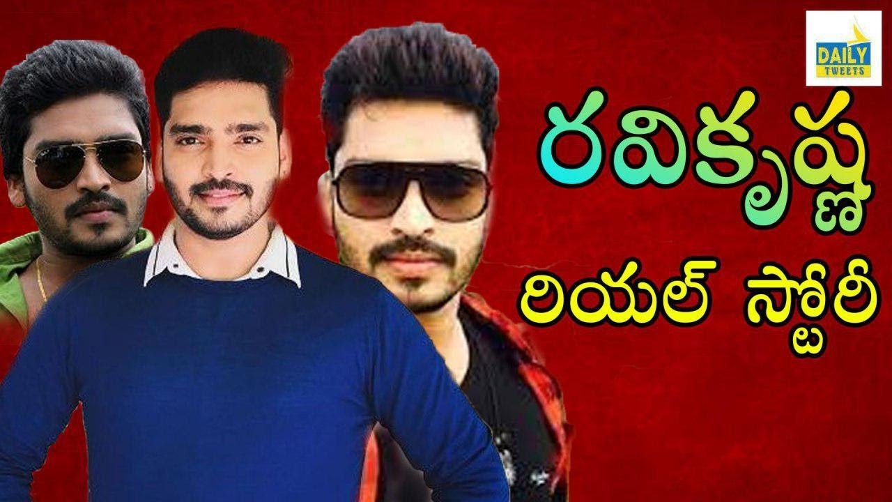 Serial Actor Ravi Krishna Biography | Ravi Krishna Wife | Bigg Boss 3 Ravi Krishna | Daily Tweets