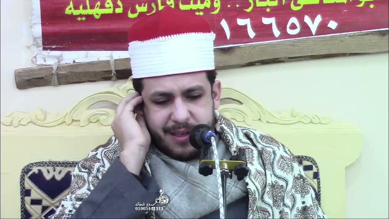الشيخ محمد صلاح حجي ميت فارس بني عبيد دقهليه 