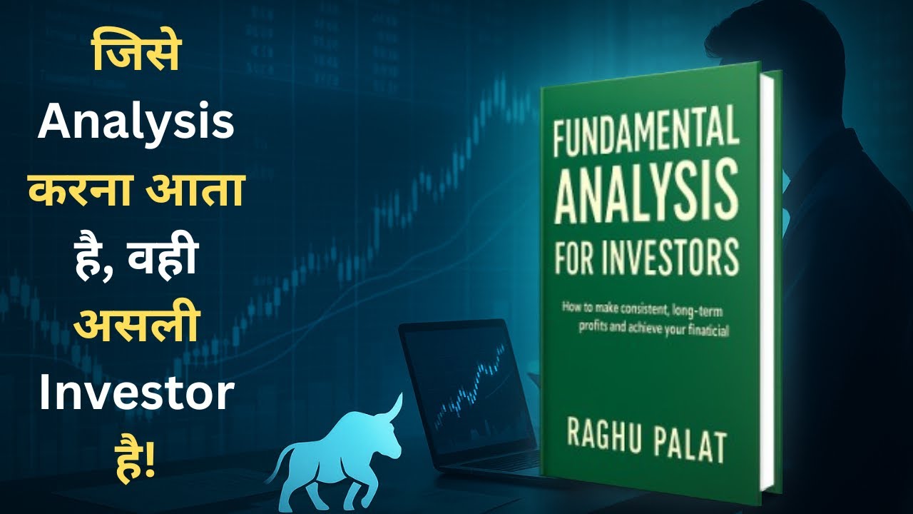 Fundamental Analysis for Investors 📊 | Full Audiobook Summary in Hindi | KDM Encyclopedia
