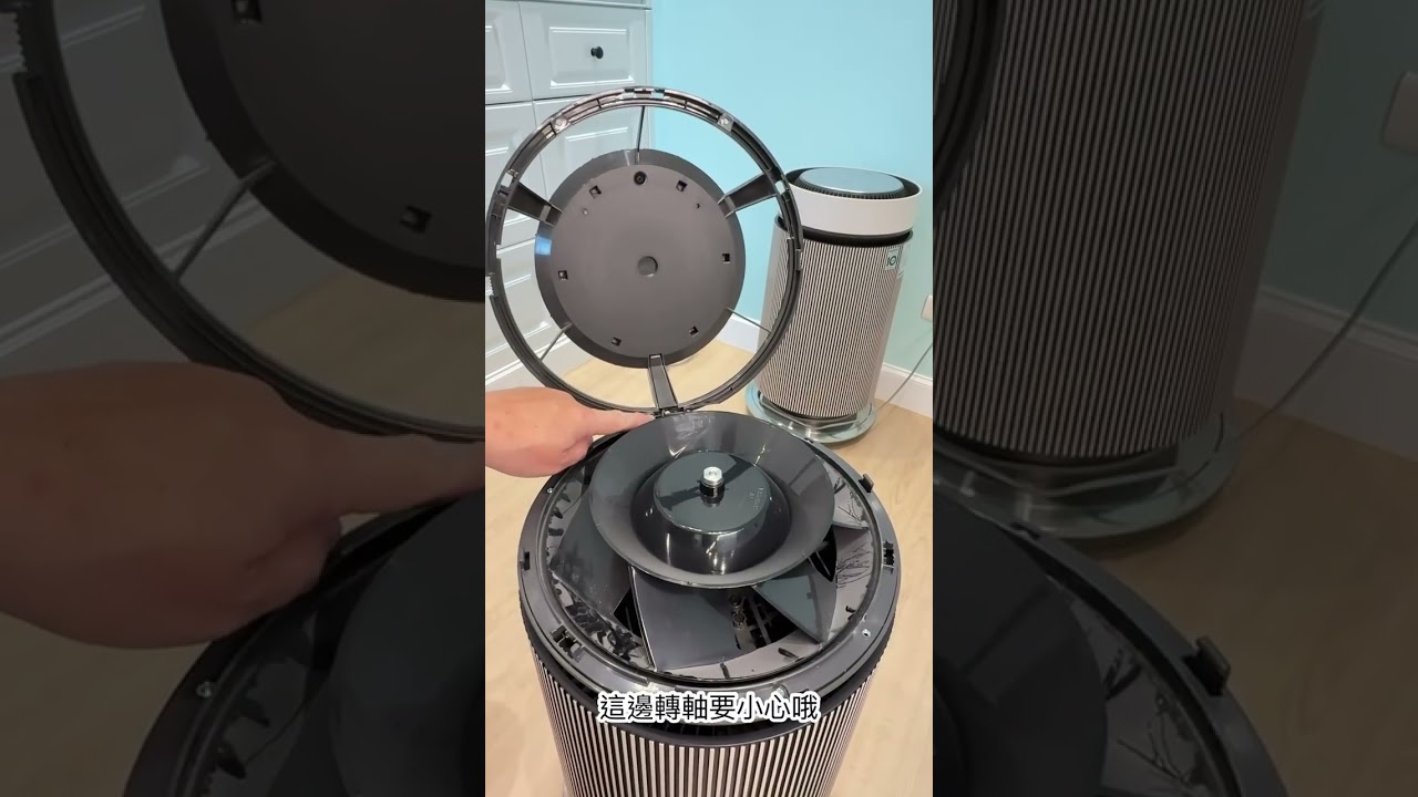 LG AS651DBY0 空氣清淨機 上半部風扇清潔 拆解安裝 說明教學