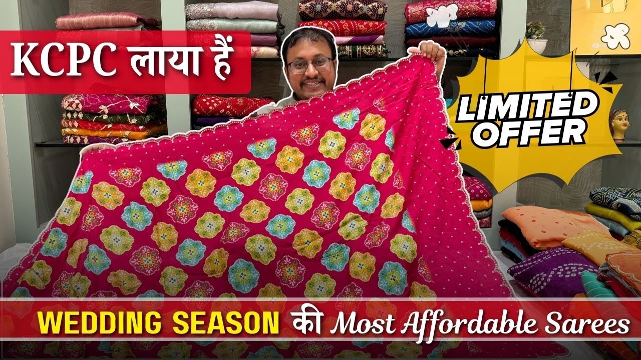 🔥 KCPC लाया हैं -Most Affordable Wedding Sarees Collection . ✨
