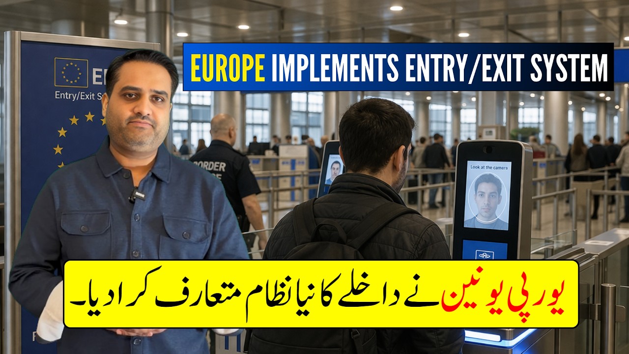 EU Implements Entry Exit System for 29 Countries. What Exactly EES is?