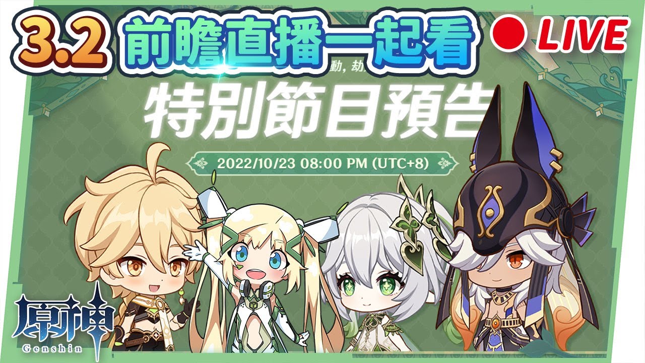 🔴AR60 ASIA【