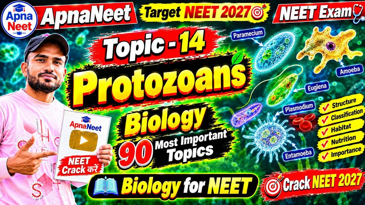 Topic-14 Protozoans|Biology 90 Most Important topics#neet2026#neet #biologyrevision (@ApnaNeet)